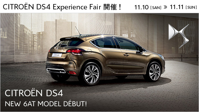 Citroen DS4 Experience Fair 