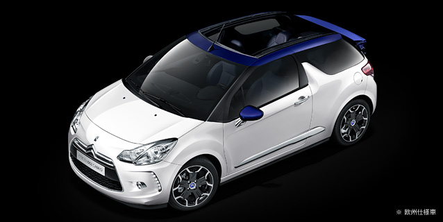DS3　CABRIO   コメント集