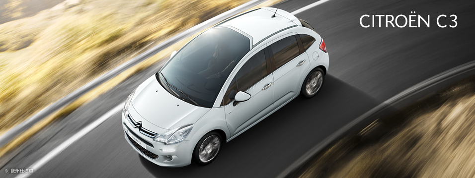 今週末は、ＮＥＷ Ｃ３ 発表展示会