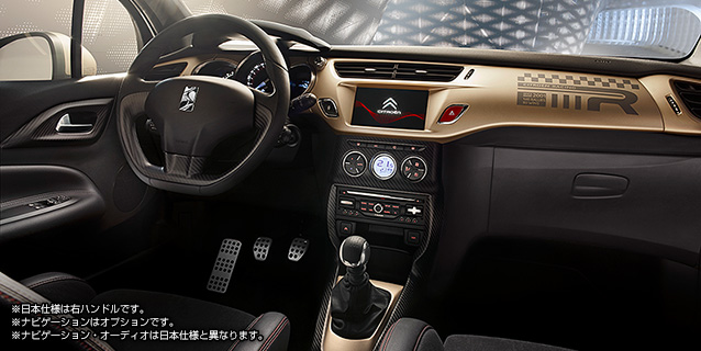 ＤＳ３レーシング マットゴールド 申込最終日！！