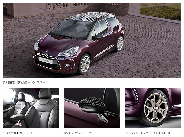 今週末は　【Faubourg Addict Fair】