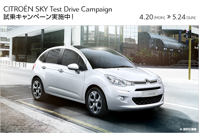CITROEN SKY Test Drive Campain