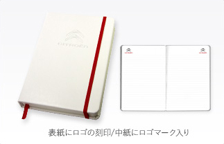 ～メンテナンスのご案内～