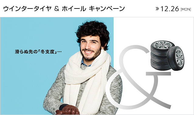 今年もこの時期が・・・