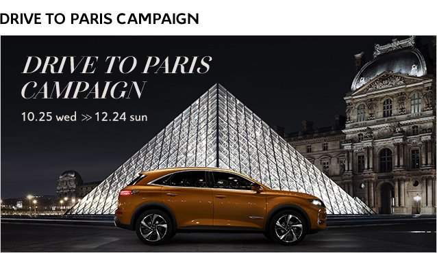 DRIVE TO PARIS CAMPAIGN !