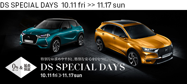 DS SPECIAL DAYS 10.11 fri ≫ 11.17 sun