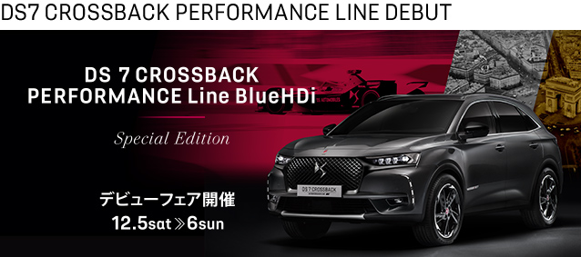 DS7CROSSBACK PERFORMANCE Line