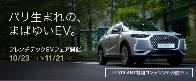本日、営業しております！