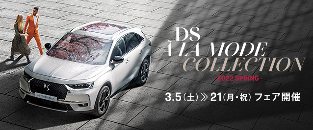 Spring Fairはじまります😊