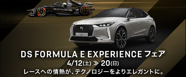 CEV補助金が増額されました。