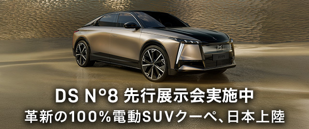 14日と15日はぜひともDS STORE神戸にご来場ください。