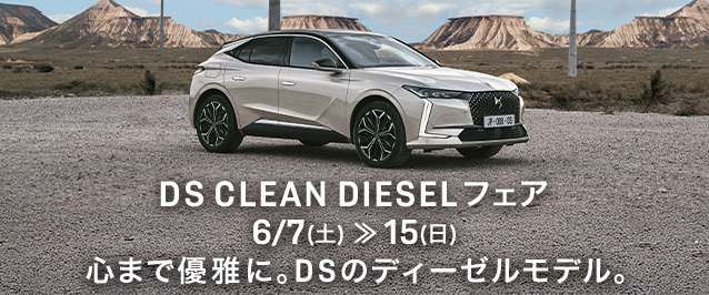 6月のフランス行事