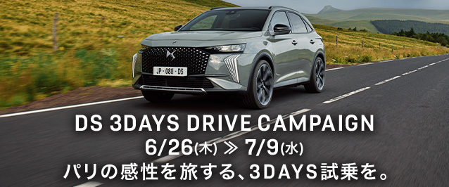 7月のフランス行事