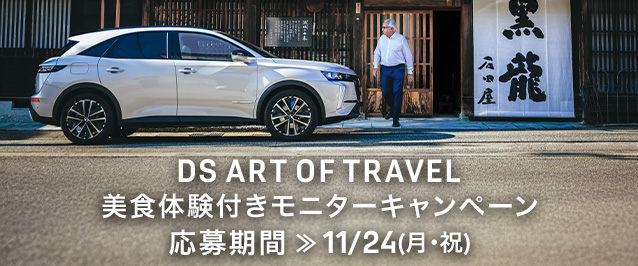 フランスの11月行事