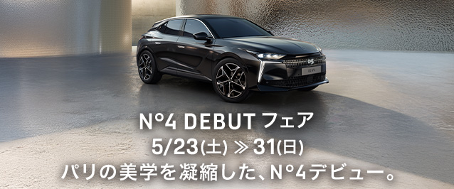 N°4 DEBUT FAIR