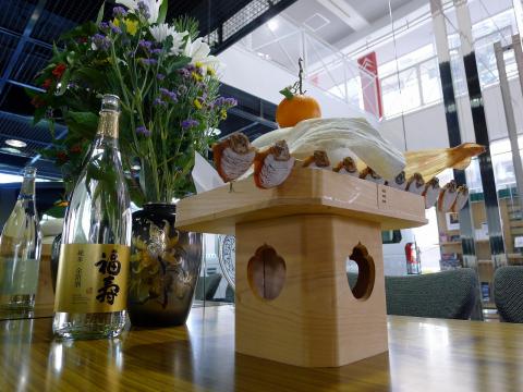 あけましておめでとうございます。