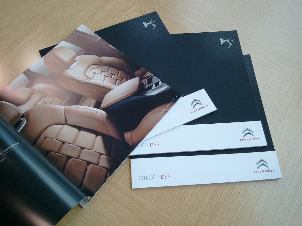 DS5のカタログ　届きました！！