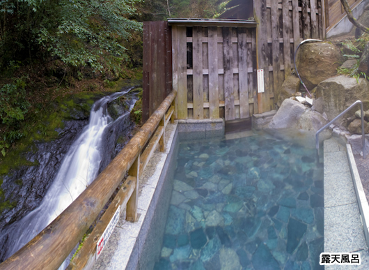 癒しの湯を求めて・・・（オチ付）