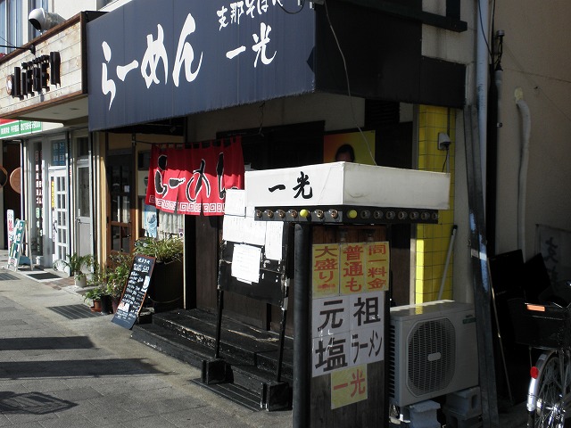 ある日のお昼ごはん