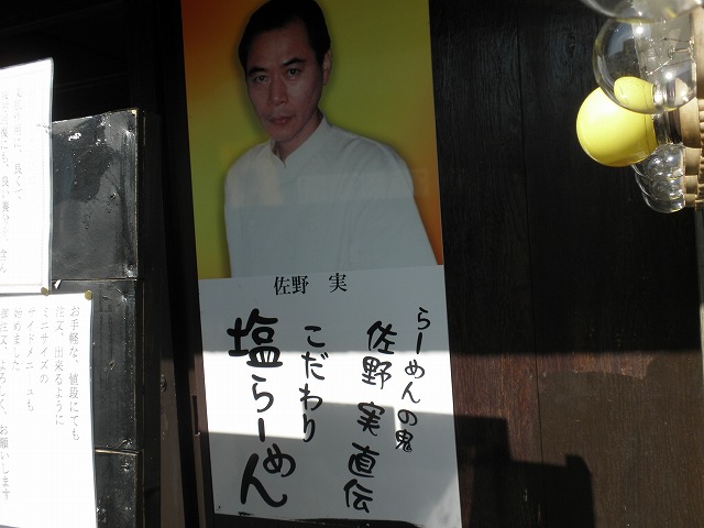 ある日のお昼ごはん