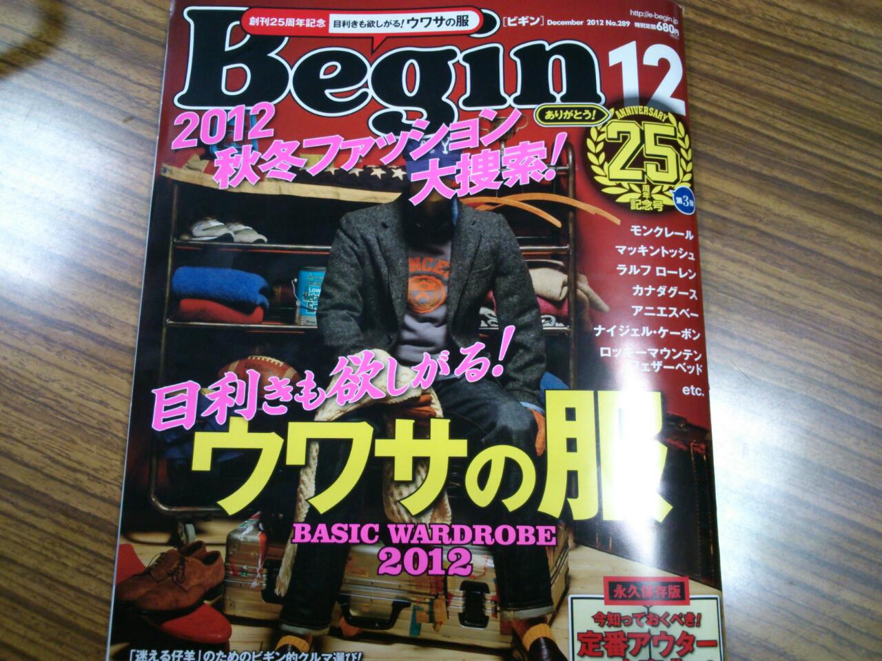 DS5のリアデザインは、変態的にかっこイイ