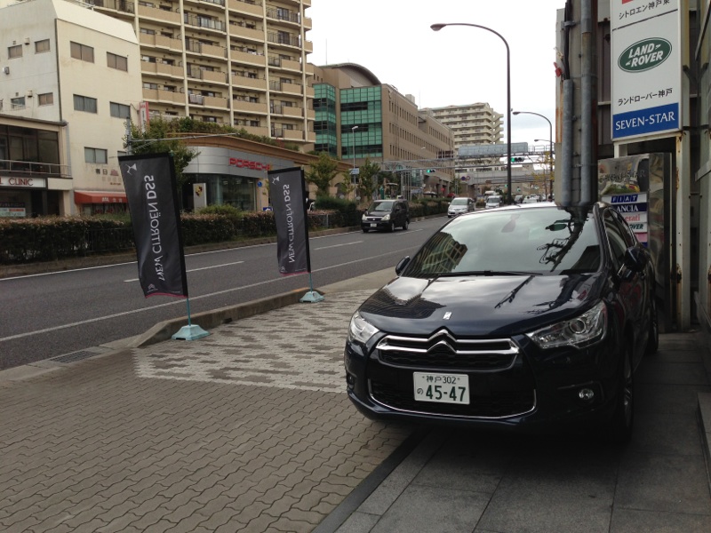 週末はＤＳ４エクスペリエンスフェア！