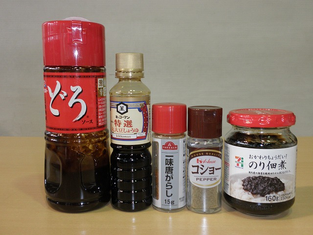 本日のお昼ごはん