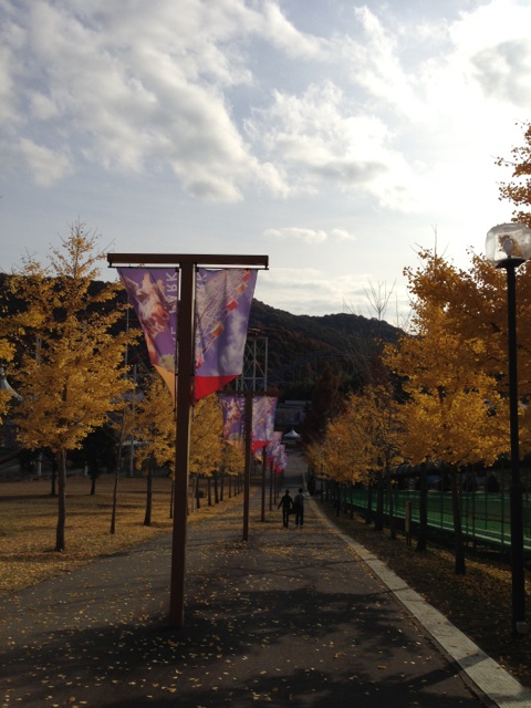 姫路セントラルパーク