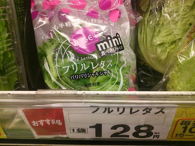 街で見つけた変なモノ②