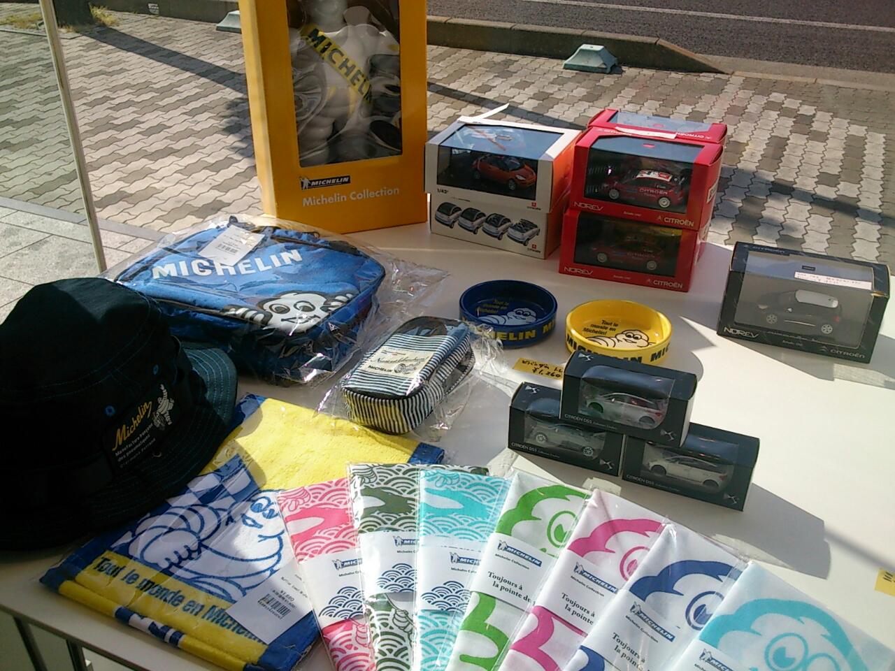 シトロエン　オンラインショップがオープン