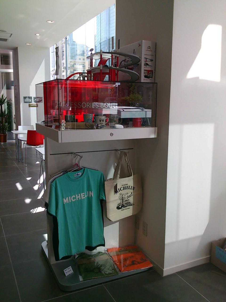 シトロエン　オンラインショップがオープン