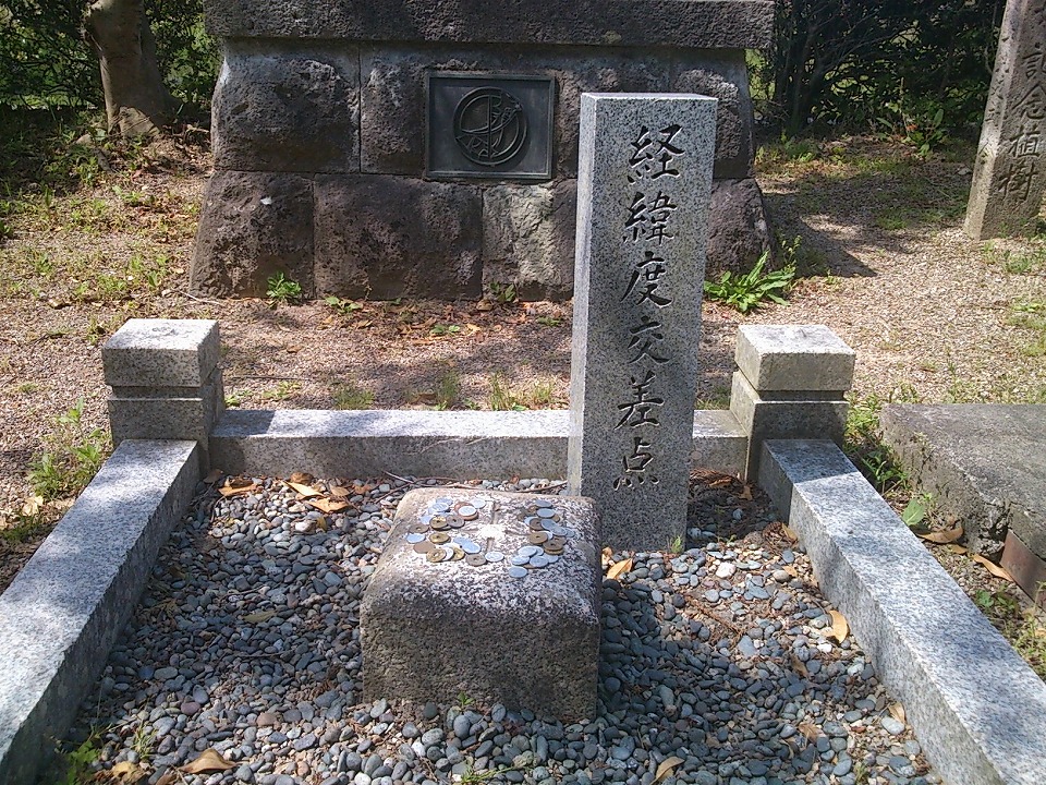 日本の中心で、肉をさけぶ