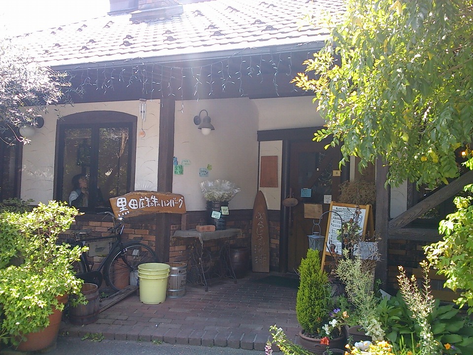 日本の中心で、肉をさけぶ