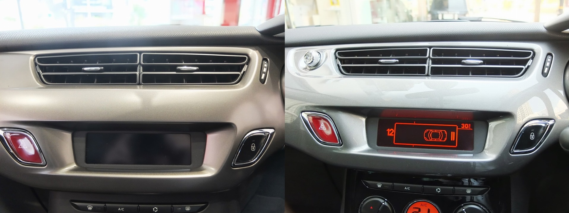 ここが変わったNew C3 インテリア編　#1