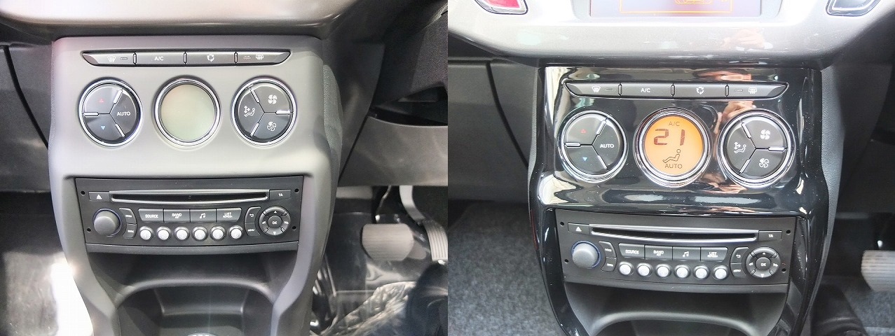 ここが変わったNew C3 インテリア編　#1