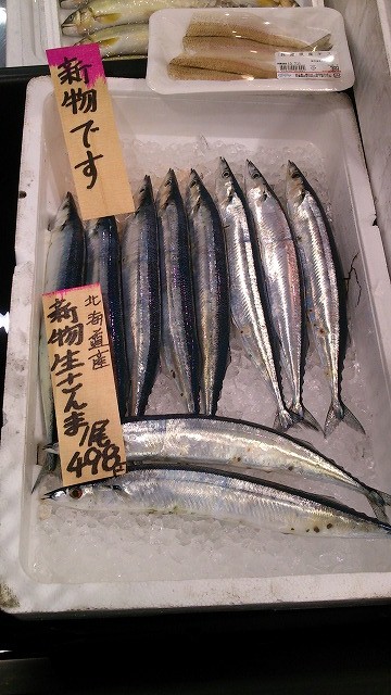 もはや高級魚？