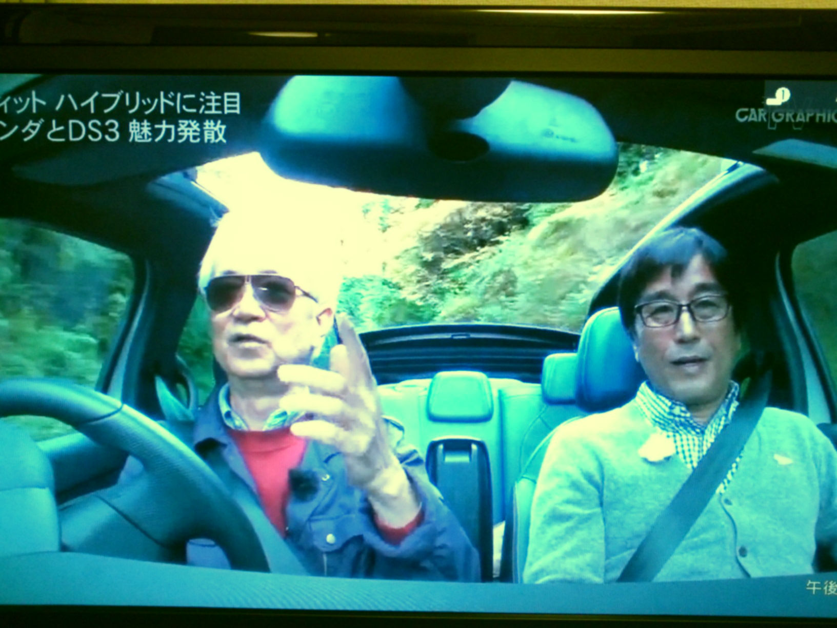 カーグラフィックTVでDS3カブリオ　紹介されました。