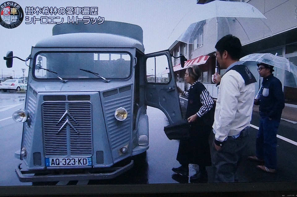 樹木希林　×　シトロエン