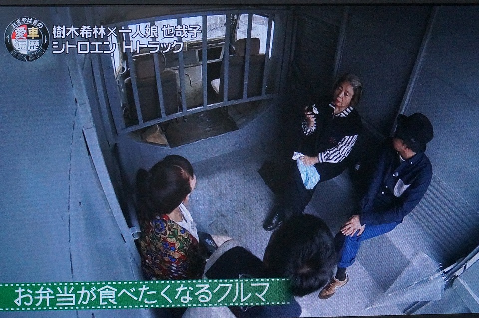 樹木希林　×　シトロエン