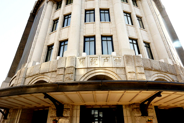 大人の社会見学　『神戸税関』