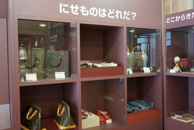 大人の社会見学　『神戸税関』