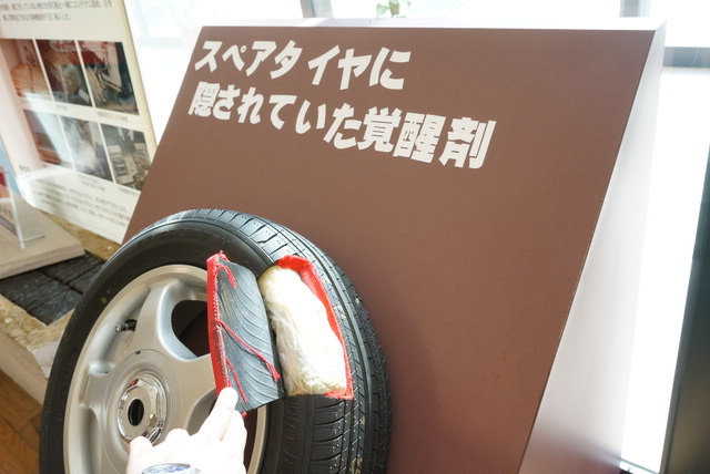 大人の社会見学　『神戸税関』