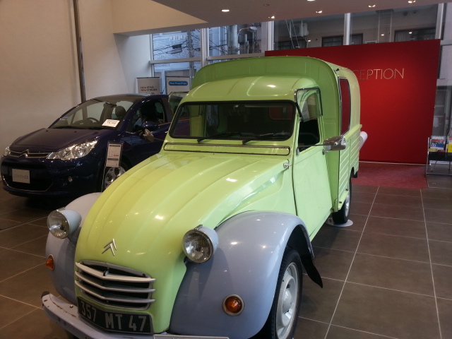 「CREATIVE TECHNOLOGIE Fair」