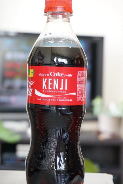 自分の名前みぃつけた。