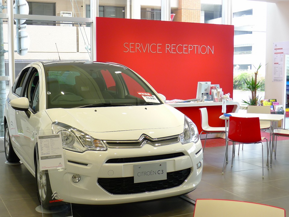 オリジナルの良さを感じてみませんか。