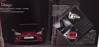 ＤＳ３　ＮＥＷ　Ｌｉｇｈｔ　Ｓｉｇｎａｔｕｒｅ