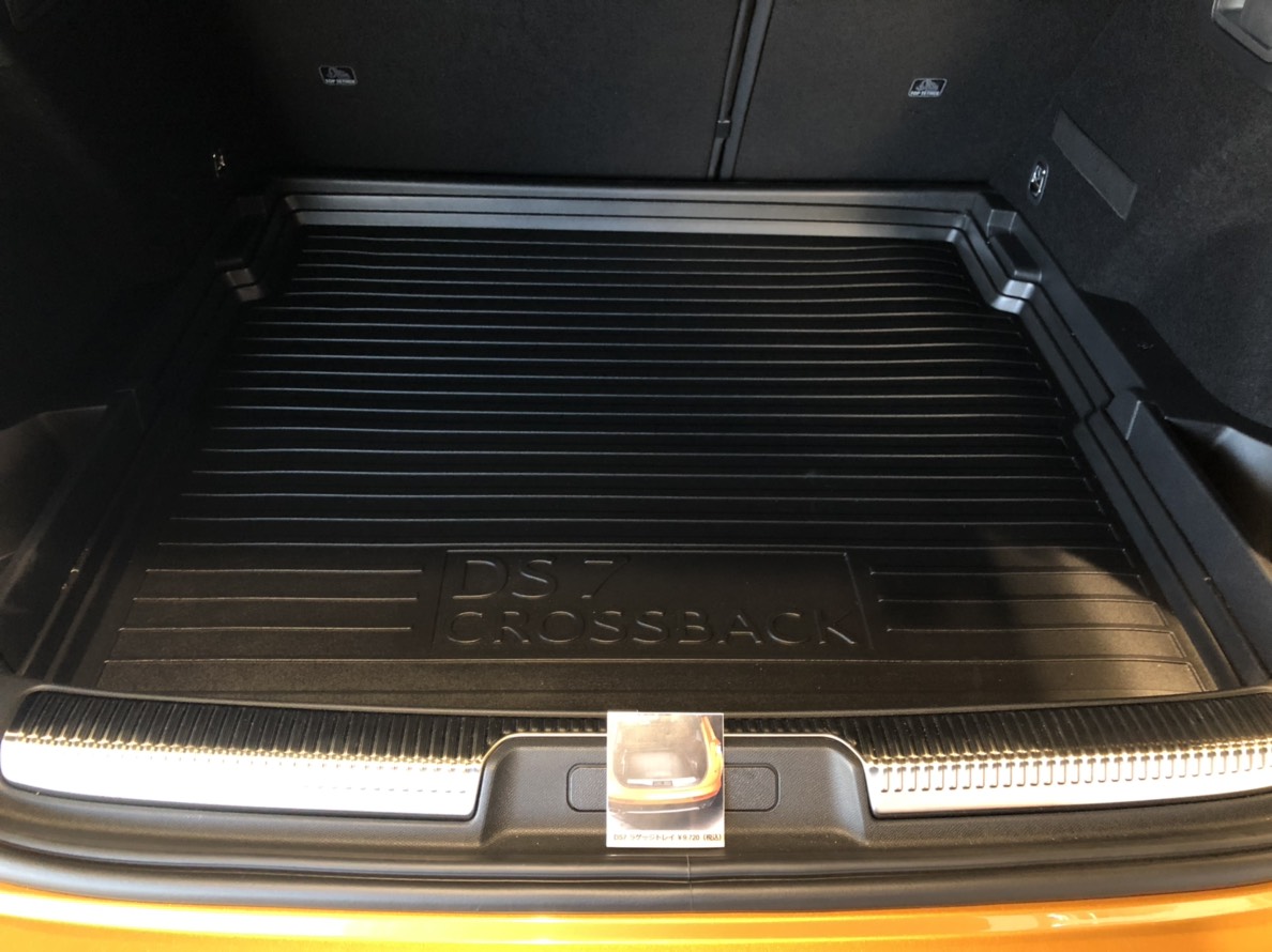 ラゲッジトレイ