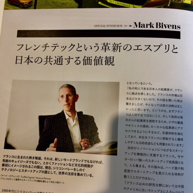 Ｆｏｒｂｅｓ JAPAN　で紹介されました！