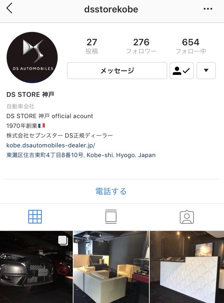 はじめまして🌞