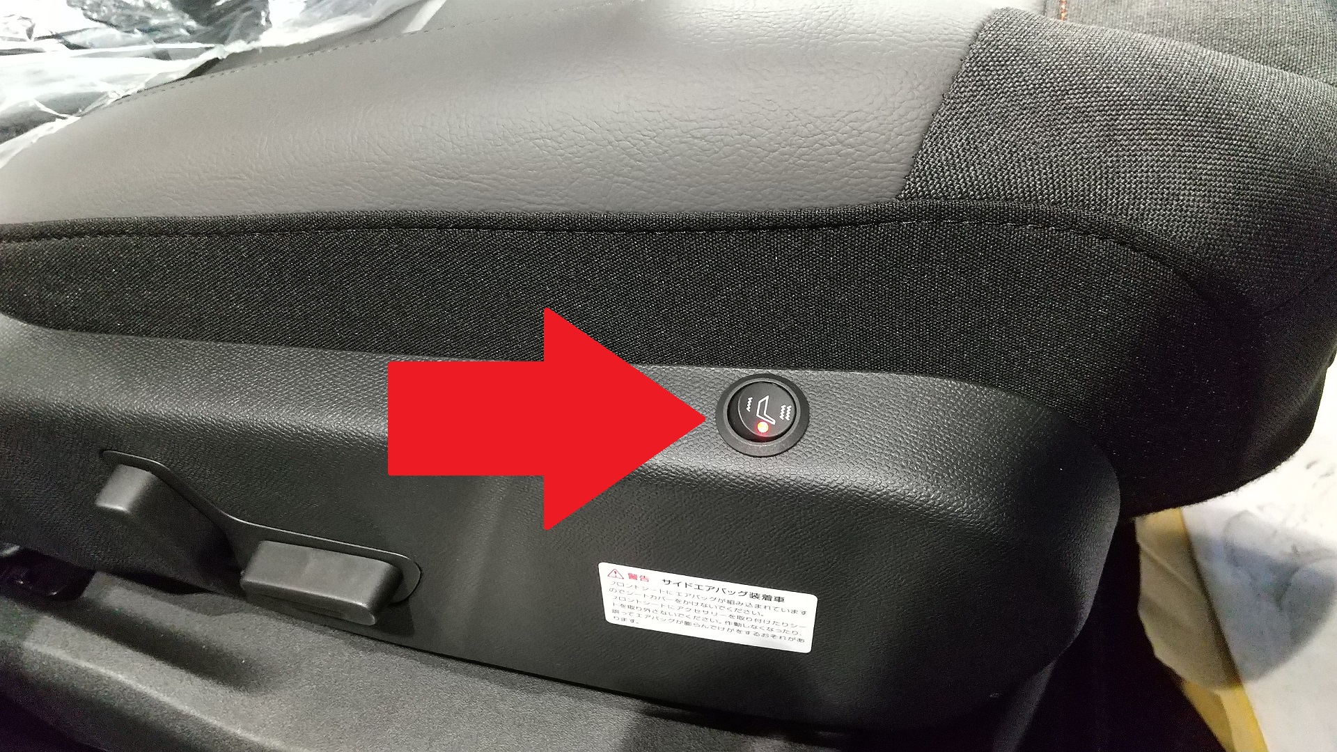 シートヒーターのススメ